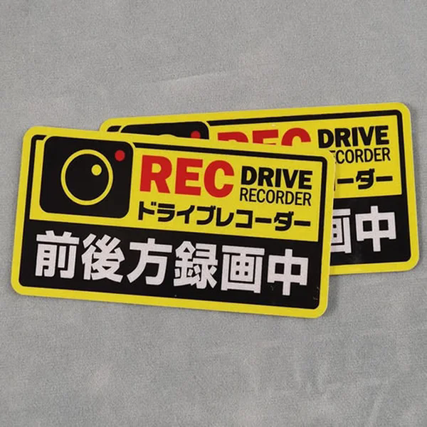 Custom UV Resistant Labels
